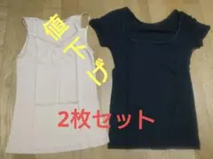 インナー