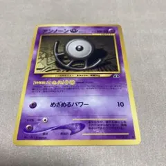 アンノーンA キラ 旧裏 ポケモンカード No.201 - メルカリ