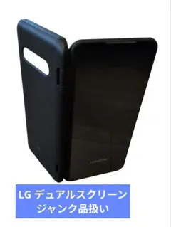 LG v60 デュアルスクリーン ※動作未確認