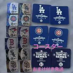 MLB セブンイレブン ステッカー 12枚セット ホログラム　おまけ付き発送