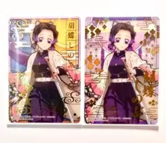 2025年最新】鬼滅の刃 ステンドグラスカード2 パックの人気