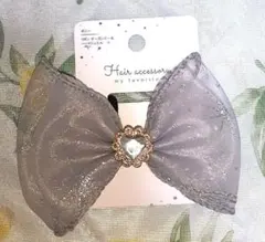 Item thumbnail for item 04167791-83ce-4132-91d4-d95bc17022f6