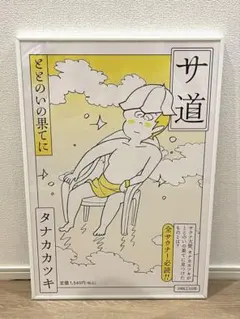 Item thumbnail for item e9271b98-60be-468b-8007-8bfac5b41542