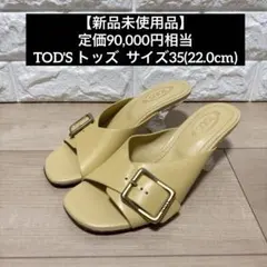 【新品未使用品】TOD'S トッズ バックルサンダル サイズ22cmのサムネイル