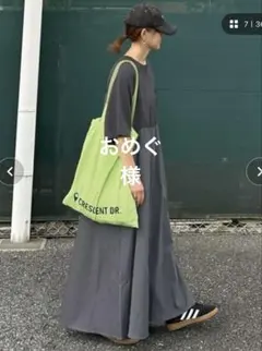 【CORNERS by KR】 半袖スウェットドッキングワンピース