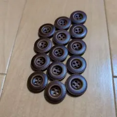 茶色の4つ穴ボタン 14個セット