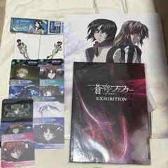 蒼穹のファフナー 入場者特典フィルム - メルカリ