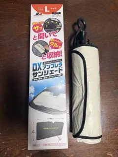 車用 サンシェード Lサイズのサムネイル