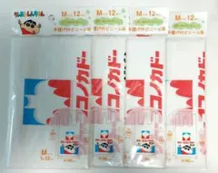 サトーココノカドー Mサイズ ビニール袋 4個セット クレヨンしんちゃん