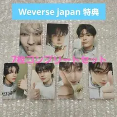 ENHYPEN DESIRE:UNLEASH weverse 特典トレカセット