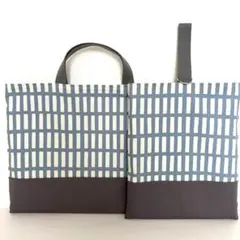 ハンドメイド　レッスンバッグ　上履き入れ　入園入学　北欧ブルー 男の子女の子