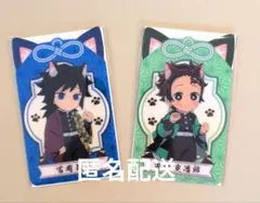 鬼滅の刃　ナムコ特典　クリアシート　義勇　炭治郎