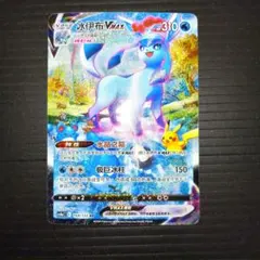 2025年最新】ポケモンカード 中国 イーブイの人気アイテム