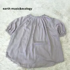 アースミュージックエコロジー 半袖ブラウス フリルギャザー リボン 春夏のサムネイル