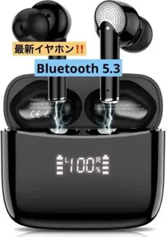 Bluetooth 5.3 ワイヤレスイヤホン　防水　高音質　ノイズキャンセル
