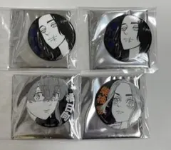 東リベ　新体験展　缶バッジ　セット