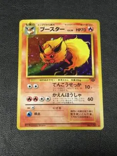 2025年最新】ポケモンカード 旧 ブースターの人気アイテム