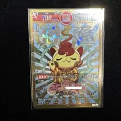 2026年最新】開運コロシアム プロモの人気アイテム - メルカリ