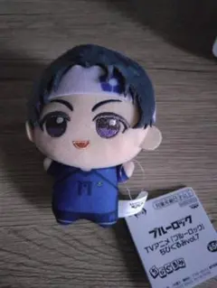 ブルーロック ぬいぐるみ ！