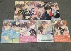 ハレルヤベイビー 1～5巻　既刊全巻 ︎︎特典 セミコンプセット ハレルヤベイビー 1～5巻 既刊全巻 ︎︎特典 セミコンプセット - メルカリ
