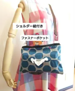 ショルダーティッシュケース保育士ファスナーポケット付き　ショルダー紐　おまけ付き