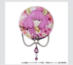 エニマイくじ　葬送のフリーレン F賞チャーム付き缶バッジ　アウラ