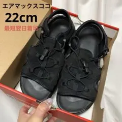 箱あり NIKE エアマックスココ CI8798-003 黒 22cm 美品