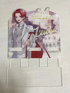 いれいす　りうら3周年　アクリルスタドポップ
