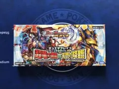 デュエマプレイス コラボデッキ 超竜の君臨 & 天門の降臨