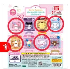 Sanrio シュガーバニーズ スイーツショップ 2007年製 タカラトミー