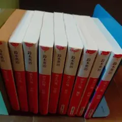 突きの鬼一全9巻セット