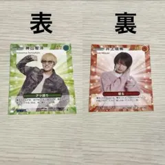 WEST. 神山智洋 KEY TO LIT 井上瑞稀