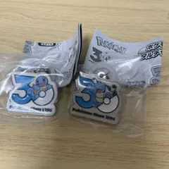 ポケモン30周年メタルチャーム【ゼニガメ&カメックス】セット