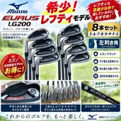 2026年最新】MIZUNO 利き腕：左(レフティ) ゴルフクラブ メンズ