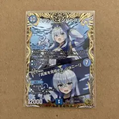 2026年最新】ブルーインパルス デュエルマスターズの人気アイテム