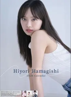 2026年最新】濱岸ひよりサインの人気アイテム - メルカリ