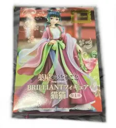 2025年最新】薬屋のひとりごと フィギュアの人気アイテム - メルカリ