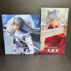 犬夜叉・殺生丸 フィギュアセット