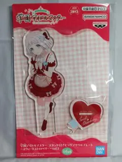 学園アイドルマスター アクリルプレート～スウィートストロベリー / 葛城リーリヤ