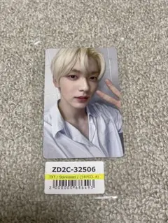 TXT Starkissed ユニバ ラキドロ トレカ スビン