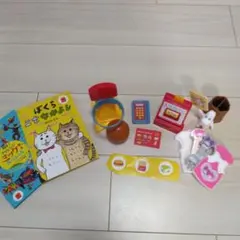 マクドナルドハッピーセットまとめ売り