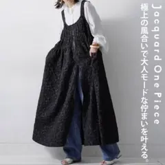 シャーリングワンピース
