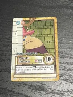 美品 希少 ワンピース カード 旧裏 チョッパー 奇跡の医者 C435 - メルカリ