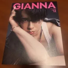 GIANNAジェンナ #10 SPECIAL EDITION 八木勇征 2023 - メルカリ