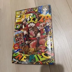 ま*り様 d*7様 週刊少年ジャンプ33号 10冊セット※カードは付いており