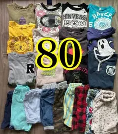 【まとめ売り】子ども服 ベビー服 80cm 男の子　21着　春　夏　秋