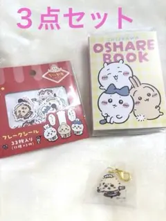 ちいかわ レストラン　セットʕ•ᴥ•ʔ