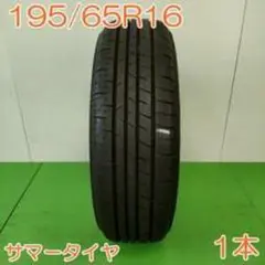 BRIDGESTONE 225/55R17 97V NEWNO YA2987 - メルカリ