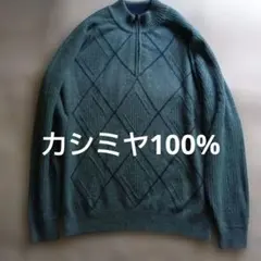 ハイネックメンズセーター