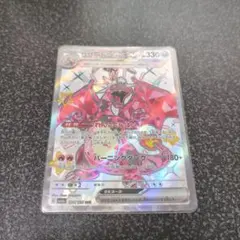 ssr ポケモンカードゲーム